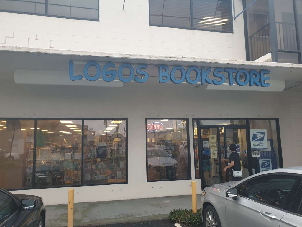Logos Bookstore using Comic Sans | FromDavid.com